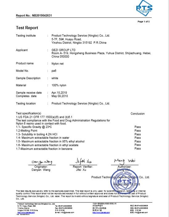 Shijiazhuang Gezi Screen Manufacturing Co.,Ltd Certifications