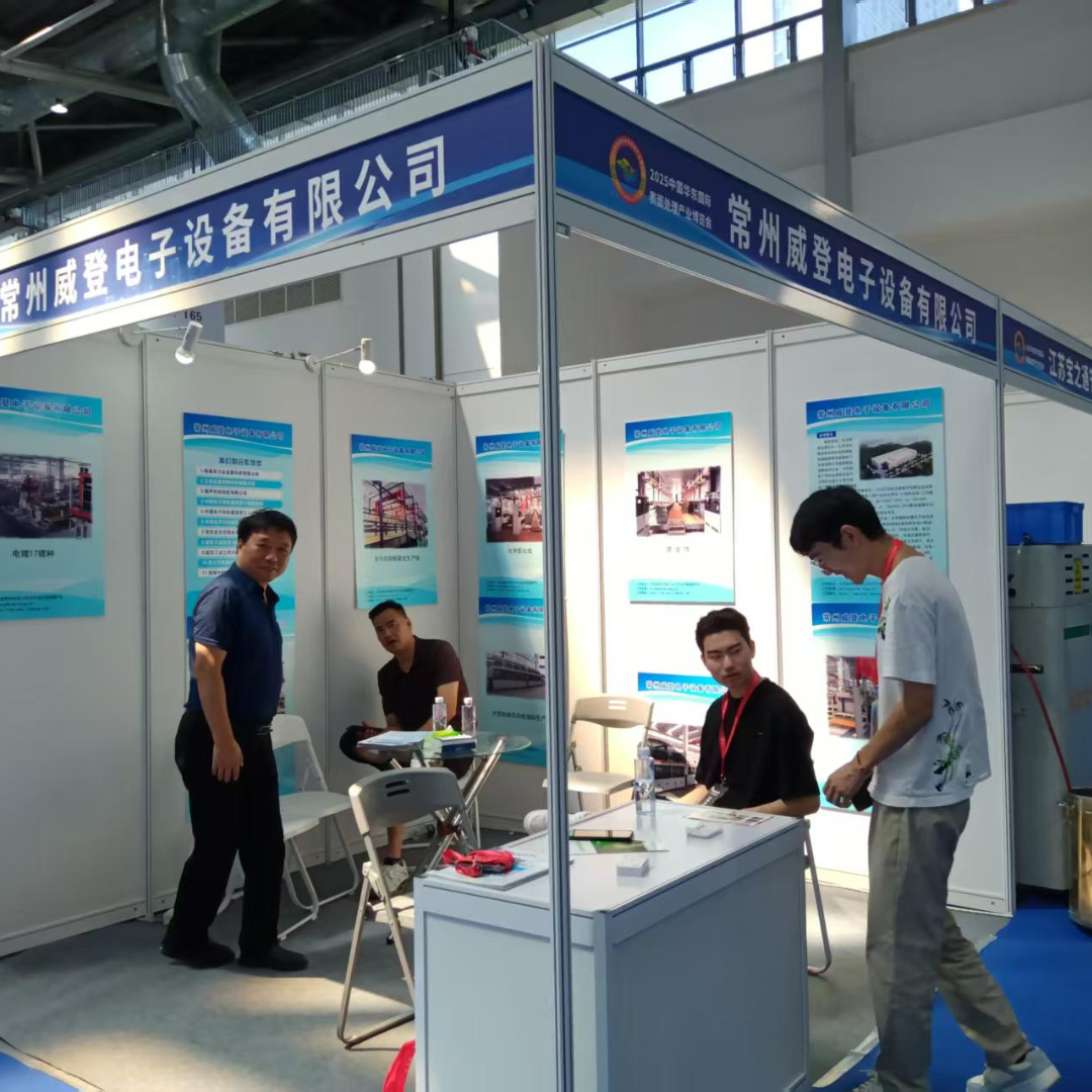 Buy cheap The East China International Surface Treatment Industry Expo was successfully from wholesalers