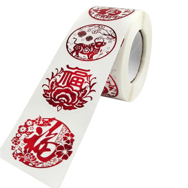 Custom Printed Round Packaging Sticker Waterproof Plastic Round Adhesive Paper Vinyl Label logo Sticker