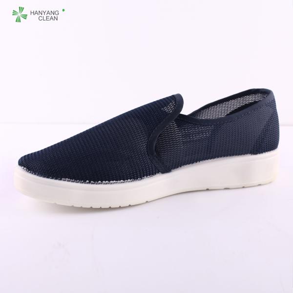 Antistatic esd PU shoe breathable dustproof safety mesh shoes