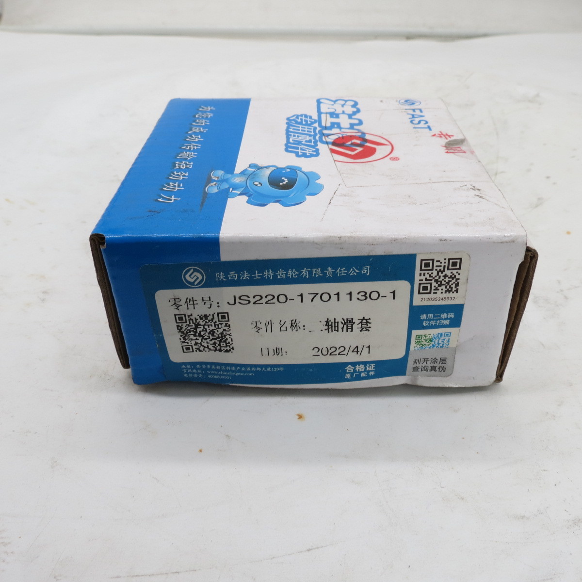 Hot Selling Original Great Price 2Nd Shaft Sliding Sleeve 16118 For European Truck