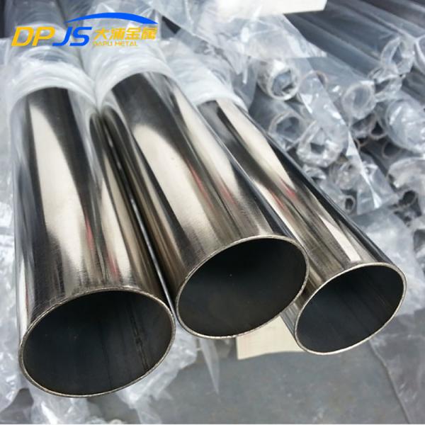 Corrosion Resistant Round Stainless Steel Pipe 347 348 348H 347H Seamless Welded For Building Materials / Chemistry