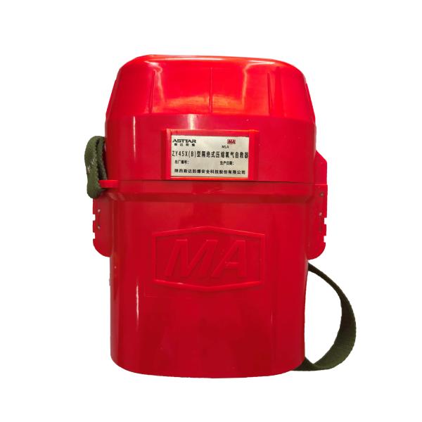 ZY45X(B)45 minutes respiratory protection PPE reusable Compressed Oxygen Self-Rescuer conforming to GB24502-2023 standard