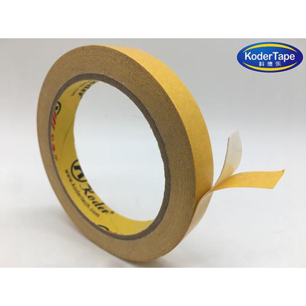 Yellow Color Double Sided 300 Mic Waterproof Cloth Tape