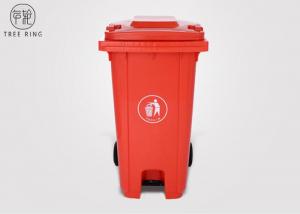 Quality HDPE Foot Plastic Rubbish Bins , Coloured Rubbish Bins With Pedal Operated Lid 120L wholesale
