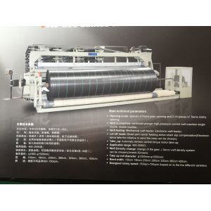 China FLAT HDPE WOVEN WATER JET WEAVING MACHINE on sale