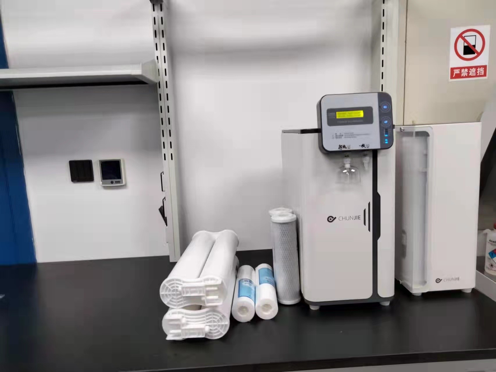 Semiconductor Laboratory Ultrapure Water Commercial Reverse Osmosis Water Filtration System