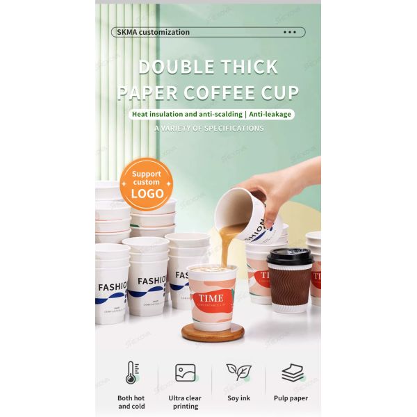 8/10/12/16oz Double Wall Paper Cup For Coffee Tea Milk