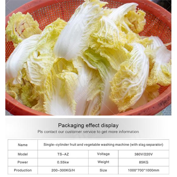 Single cylinder fruit and vegetable washing machine with slag separator Leaves Vegetables Onions Leafy vegetables Cabbage varieties Herbs Fruiting