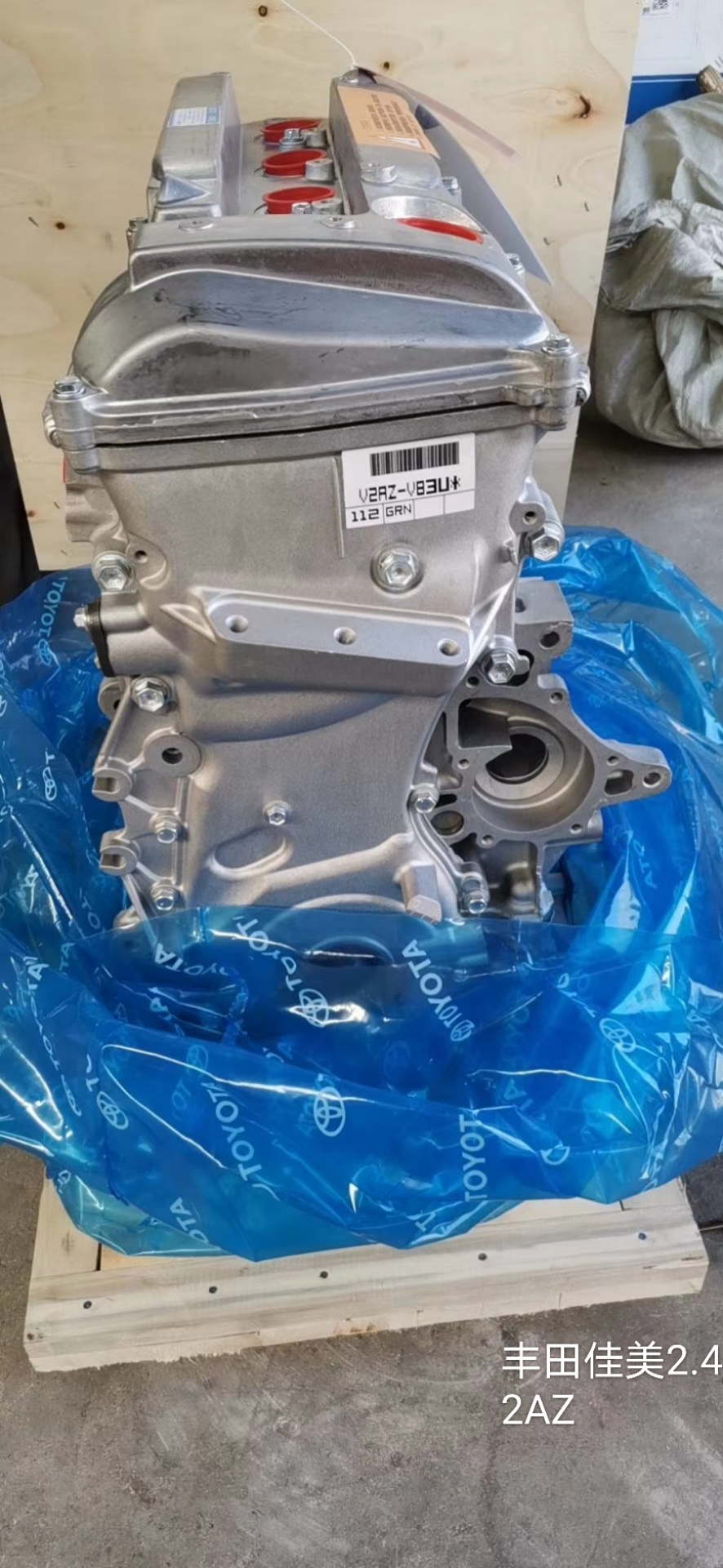 Japan's Toyota Camry 1AZ 2AZ Engine Assembly with 2.0L Displacement