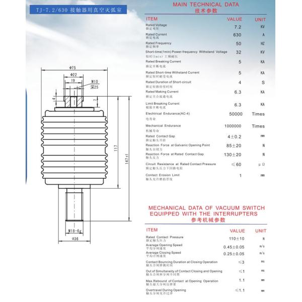 7.2KV 630A Vacuum Interrupter Switch With Ceramic Outer Casing For AC Contactors