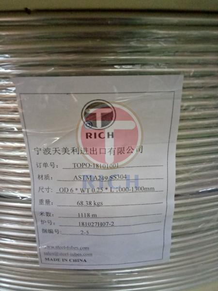 Ferrite - Austenitic Duplex Stainless Steel Alloy 2205 Seam Welded Pressure