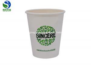China Custom Printed PLA Coated Paper Cup 4oz - 22oz PLA Lined Paper Coffee Cups on sale