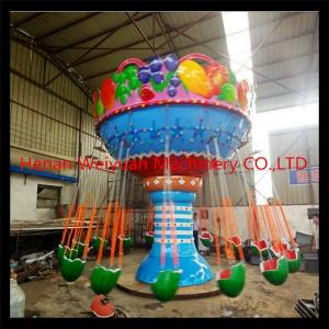 China Best selling children rotating fruit flying chair indoor amusement park rides on sale