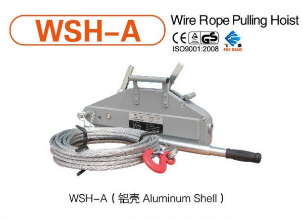 Cheap 0.8 ton wire rope pulling hoist for sale