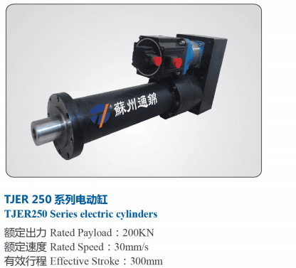 High Speed Heavy Duty Electric Cylinder For Military Industry 10t~30t Load