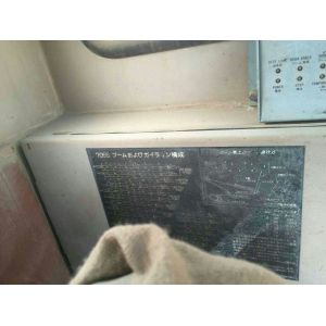 Kobelco 55 ton 7055 Crawler Crane