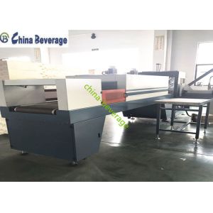 Customized Shrink Wrap Packing Machine Automatic PE Film Plastic Bottle