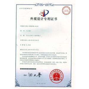 Zhongshan Means Intelligent Technology Co.,Ltd Certifications