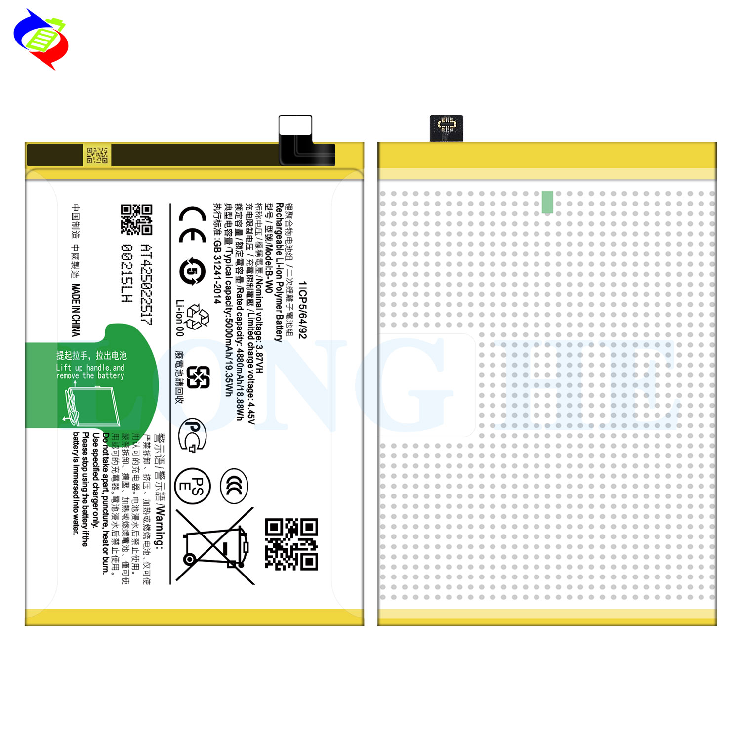 5000mAh B-W0 Rechargeable Li-Polymer Battery for VIVO Y35 International 3.87V Mobile Phone