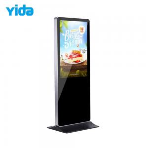 China High Brightness LCD Display Stand 43'' 49'' IP65 Waterproof Outdoor Advertising Kiosk on sale