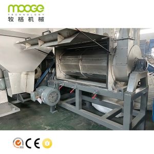 PP PE Plastic Dewatering Machine PET Spin Dryer Machine