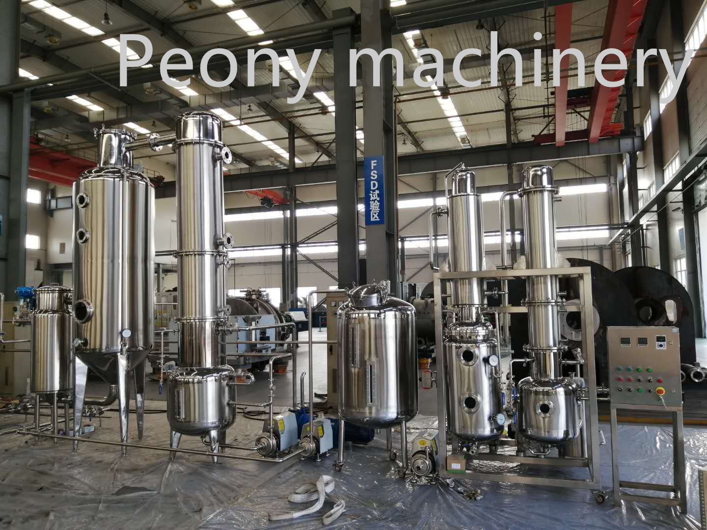 Vertical PPTD Top Discharge Basket Centrifuge For Hemp And Alcohol Extraction