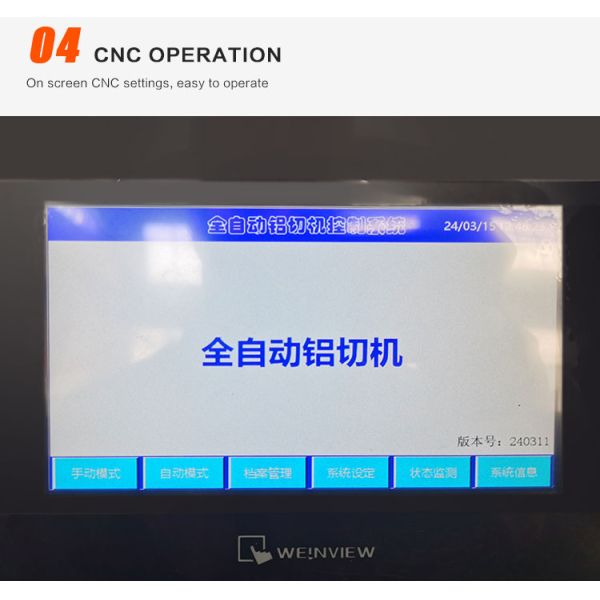 XS-455CNC-2A(2000mm) Double Servo Automatic Crosscutting Machine Cutting Pipe Aluminum