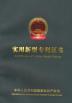 Zhenjiang Great Wall Group Co.,Ltd Certifications