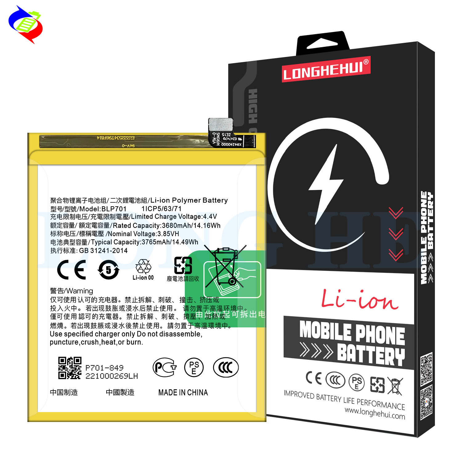 OPPO Reno Standard Edition Compatible BLP701 Phone Battery with Double IC Protection