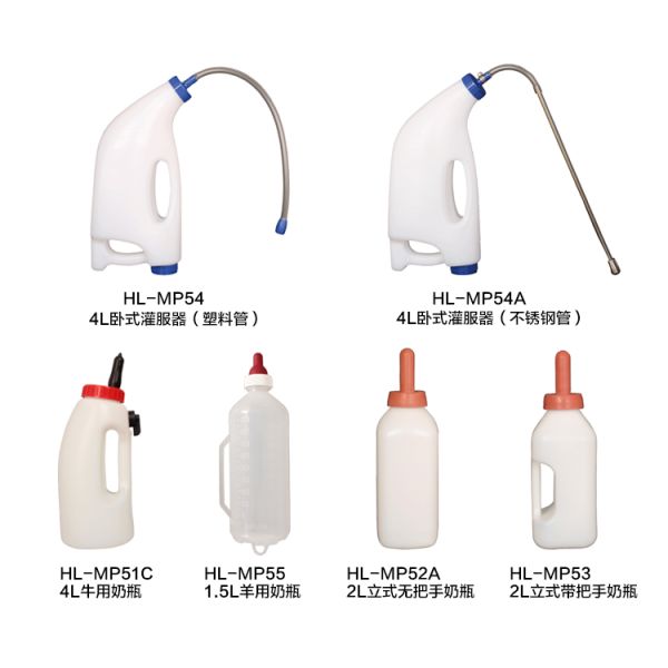 4000ml Calf Feeding Bottle With Handle , Calf Bottles Colostrum Feeding Equipment With Nipples
