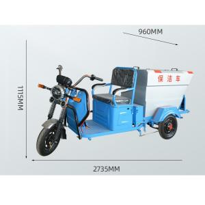 Quality 2-square 4-square garbage truck for property sanitation wholesale