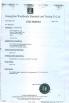 Funworld Inflatables Limited Certifications