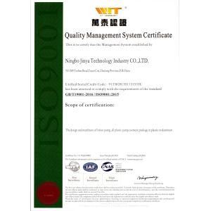 Ningbo JinYu Technology Industry Co.,Ltd Certifications