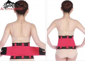 Mesh Fabric Super Elastic Band Surgical Correction Of ABS Cartilage Support Of Color Movement Ventilating Waist Belt