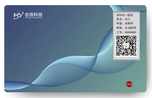 Cheap OTP Visual Smart Card Enterprise Attendance Management OTP Debit Card for sale
