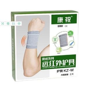 China custom protector gift box  luxury sports kneepad wrist band packaging paper box on sale