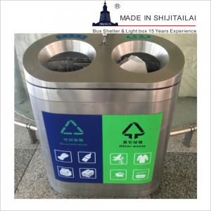 China Two Compartment T1mm 100L Stainless Steel Trash Can on sale