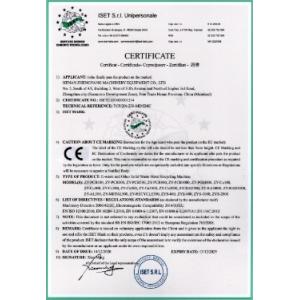 Henan Zhengyang Machinery Equipment Co., Ltd. Certifications