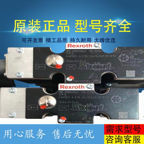 R902217727 A11VLO190LRDS/11R-NZD12K02 HydraulicpumpforRexrothhigh-pressureexcava