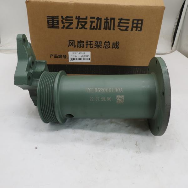 VG1062060130A Sinotruk engine fan bracket sinotruck parts oem number professiona