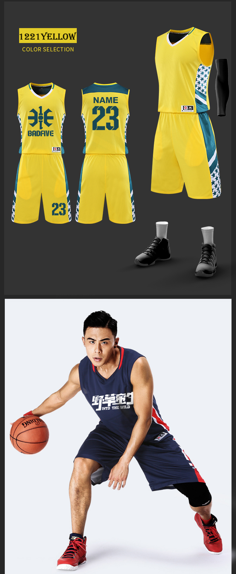 Basketball suit men's jersey custom design printed logo College sports training team uniform children's competition clothing