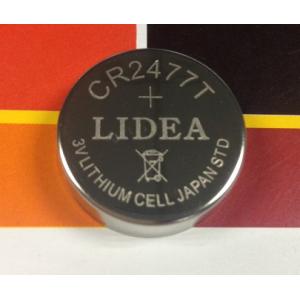 Quality CR2477 lithium button cell wholesale