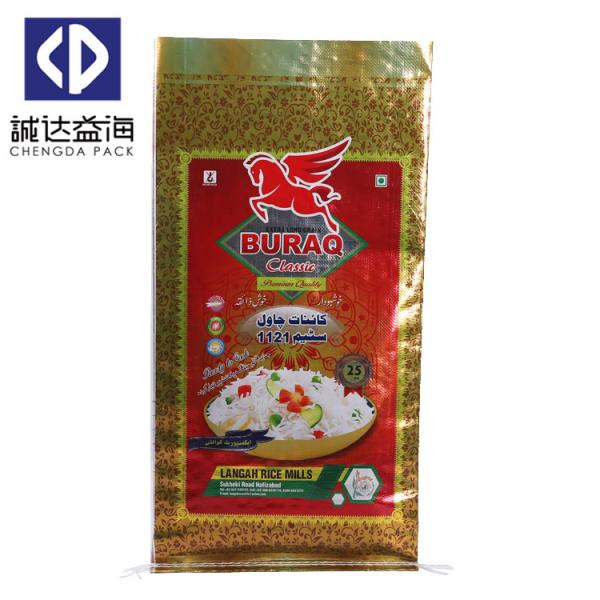 Glossy Woven Packaging Bags / Woven Polypropylene Feed Bags High Tensile