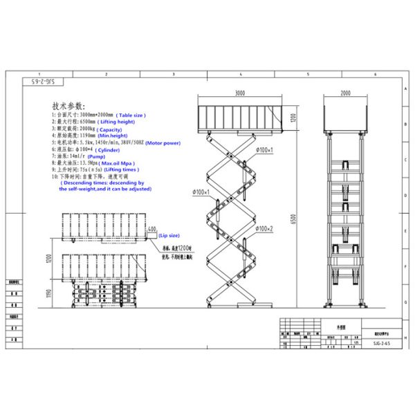 4.5m Height Anti Skid Vertical Cargo Lift Safest To Top Mezzanine