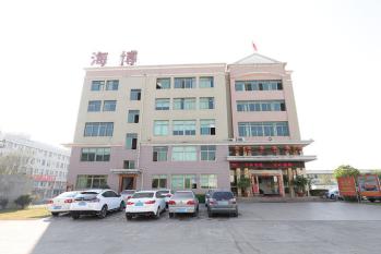 Fujian Yisong Machinery Co., Ltd.