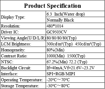 Capacitive Touch 6.3 Inch IPS TFT PDA POS TFT LCD Display 480x1014 Resolution 300cd/M2