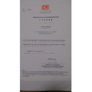 Shenzhen XHR Car Audio Technology Co., LTD. Certifications
