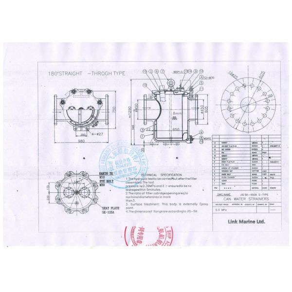 IMPA872014 MARINE SEA WATER FILTERS -MARINE SEA WATER STRAINERS 5K-450A