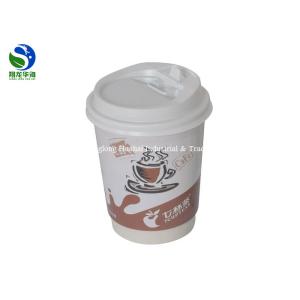 Quality Eco - Friendly Double Walled Disposable Coffee Cups PLA Coated Paper Material wholesale